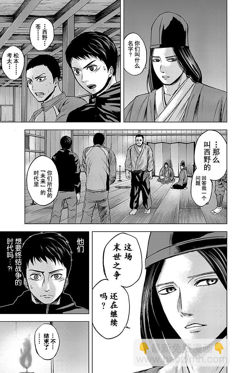 28课时 对话-第28话