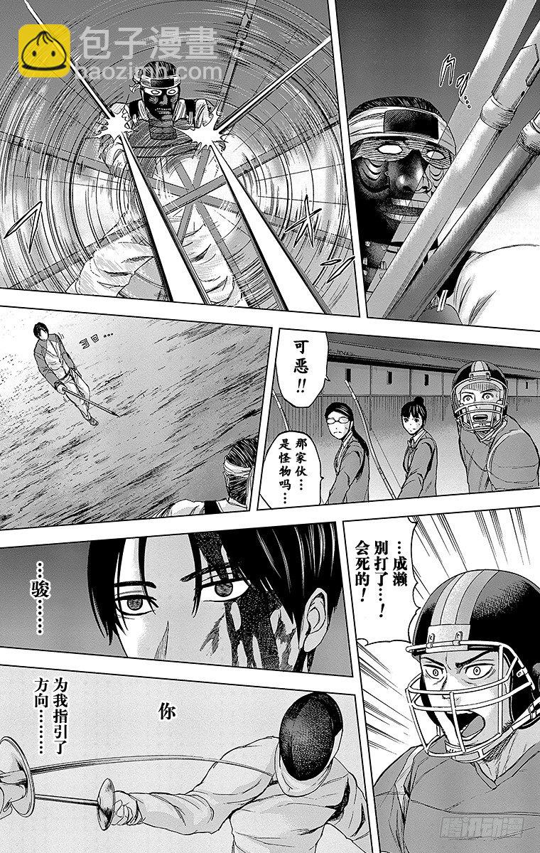 28课时 对话-第28话