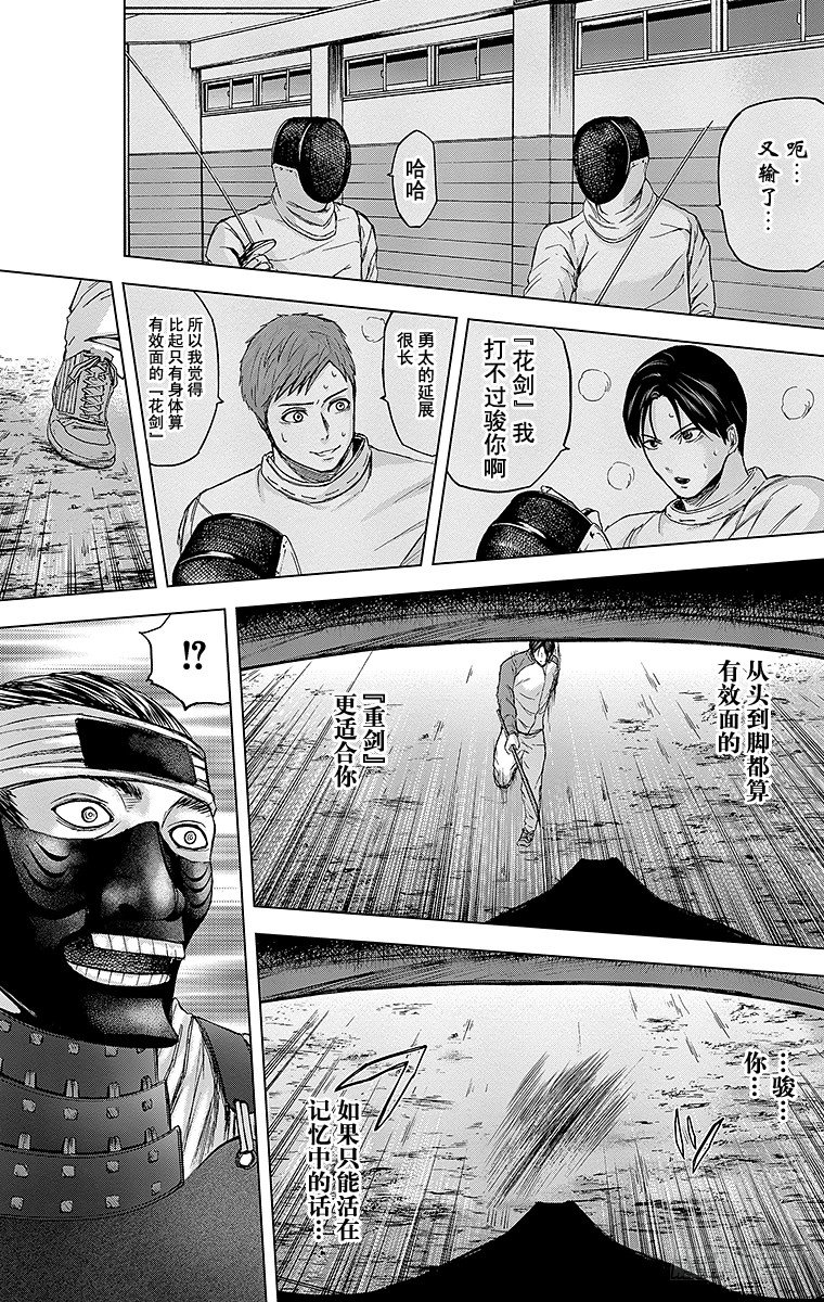 28课时 对话-第28话