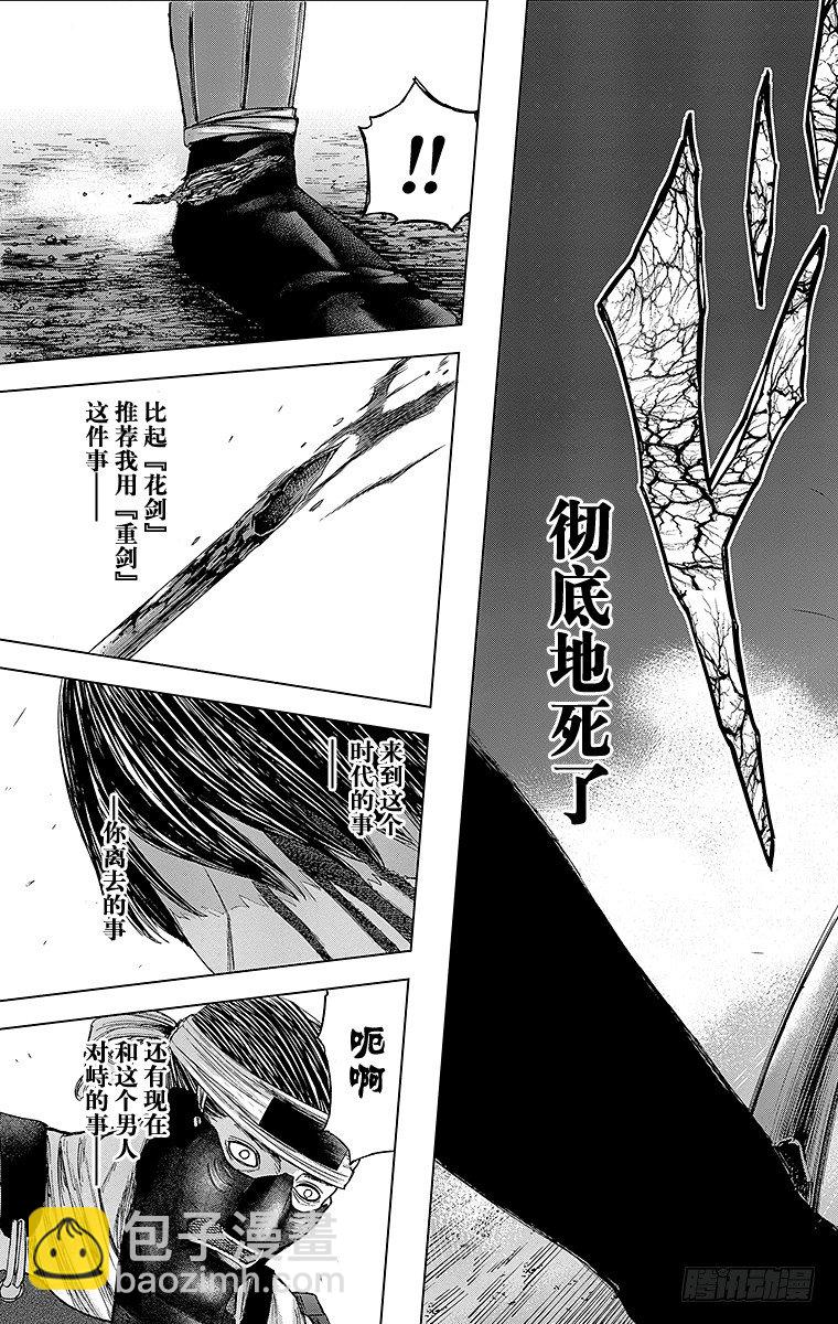 28课时 对话-第28话