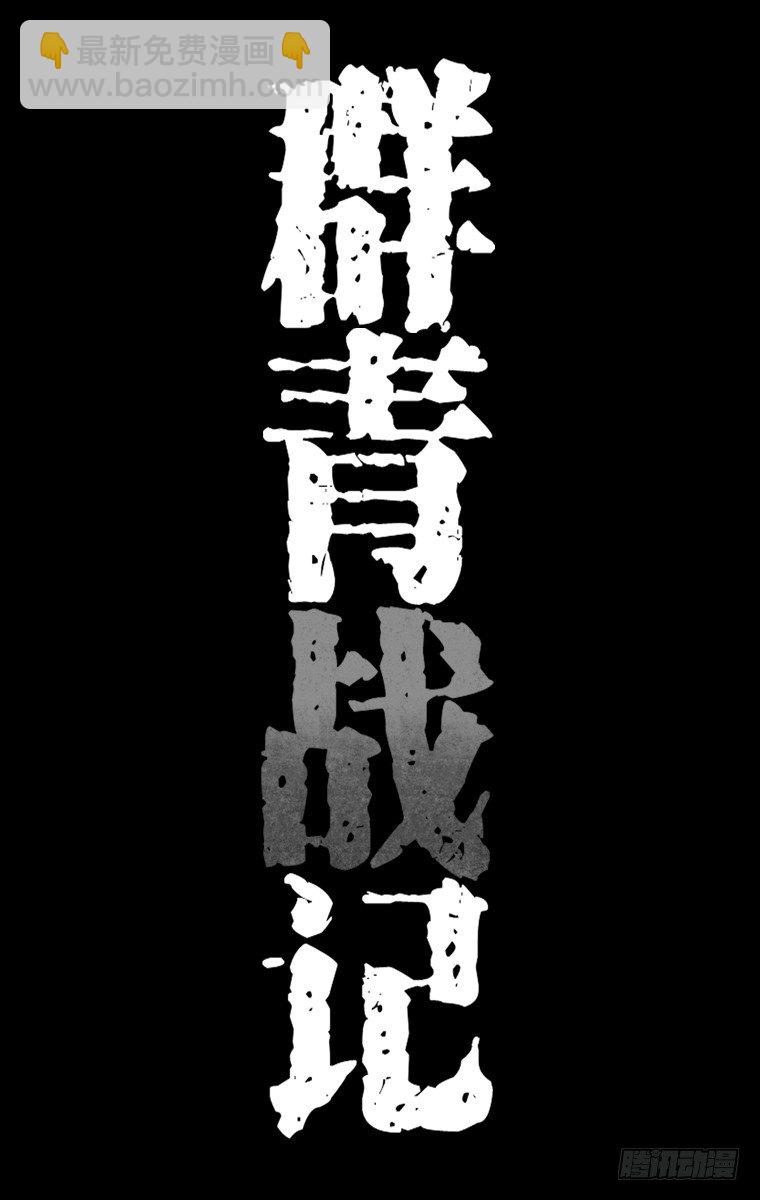 28课时 对话-第28话