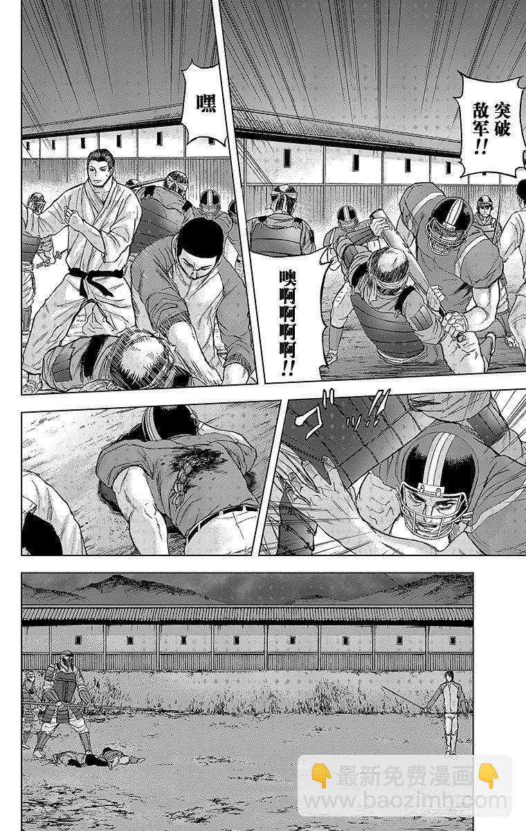 28课时 对话-第28话