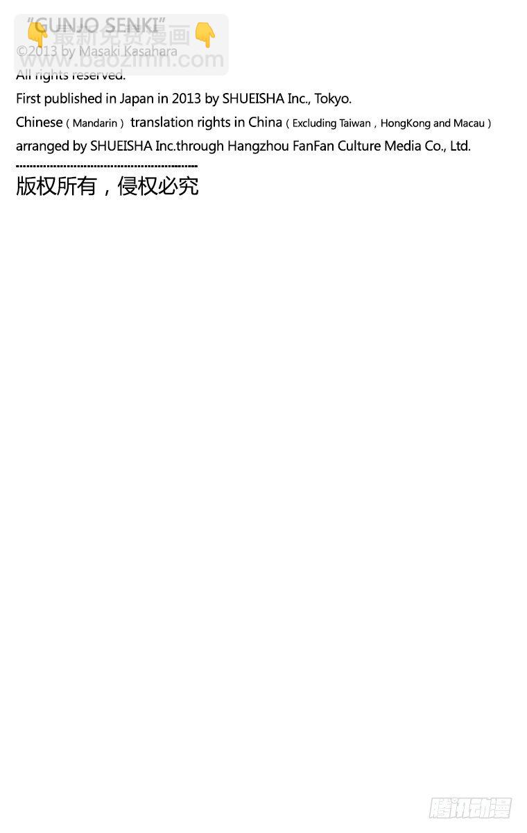 28课时 对话-第28话