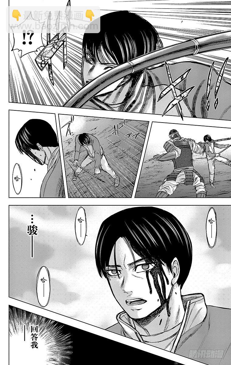 28课时 对话-第28话