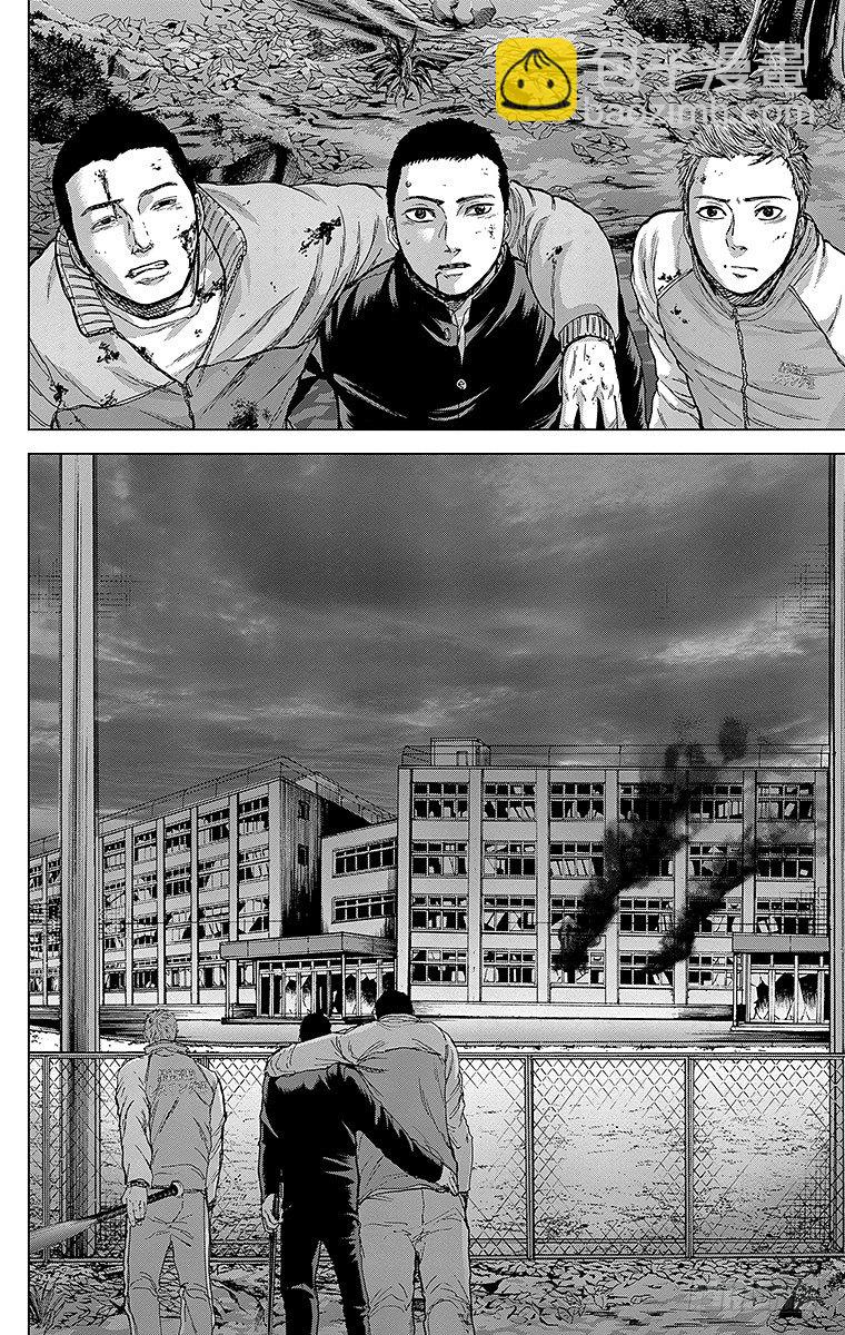 6课时 发现与绝望-第6话