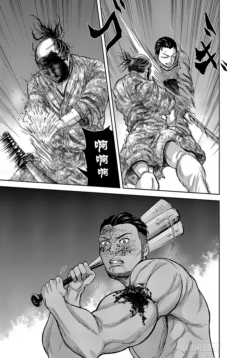 6课时 发现与绝望-第6话