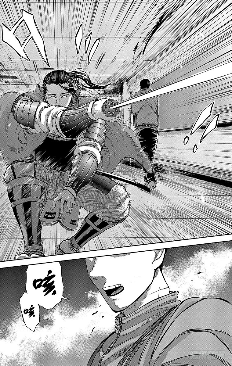 8课时 团体战-第8话