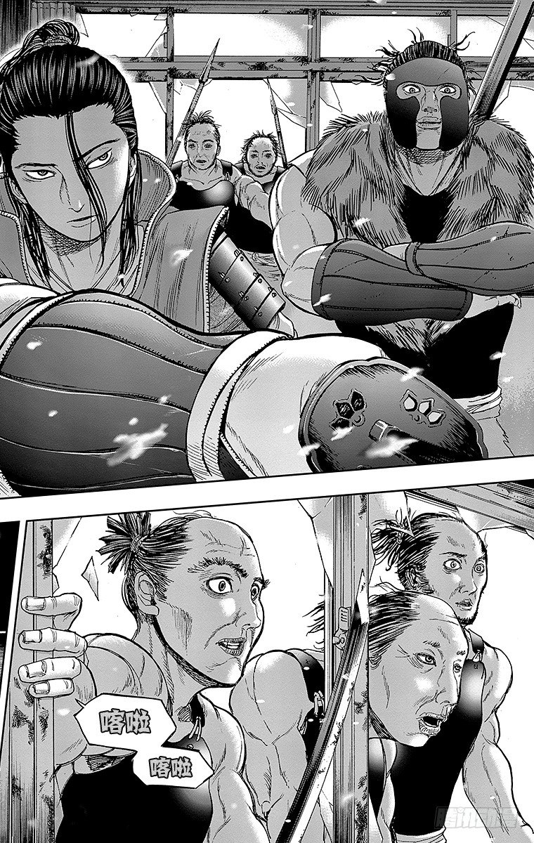 8课时 团体战-第8话