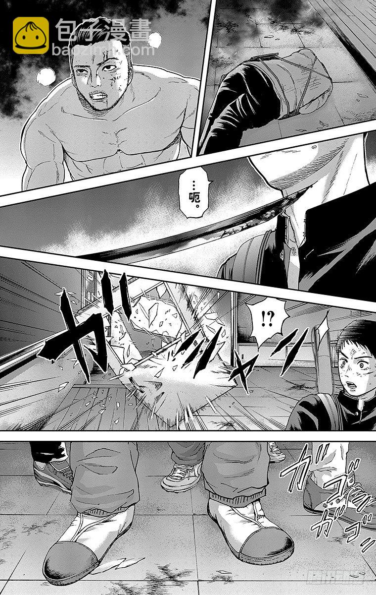 8课时 团体战-第8话