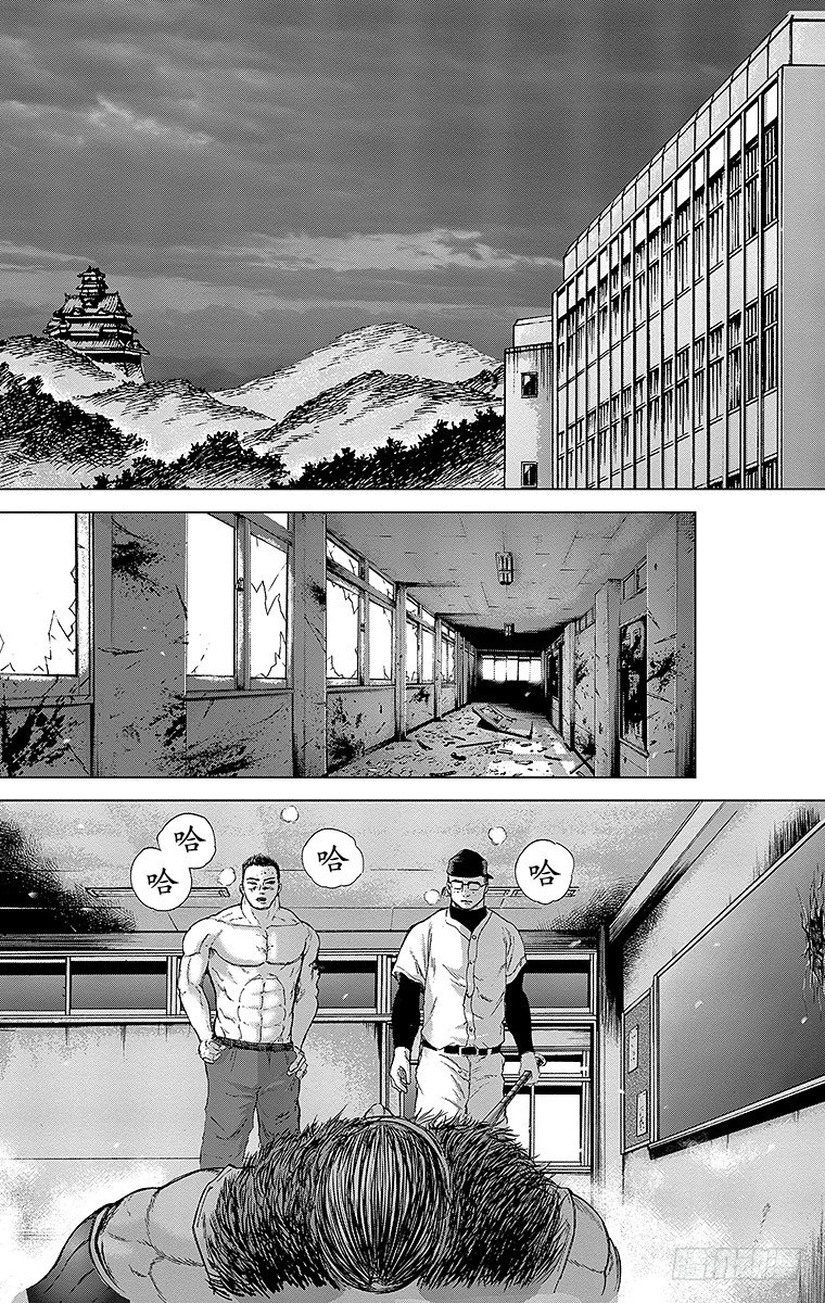 10课时 记忆中的救世主-第10话