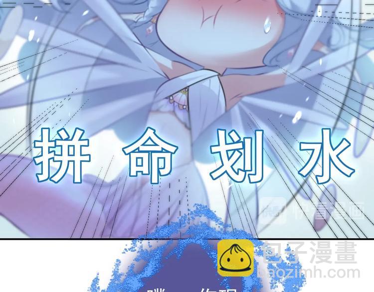 第2话 蓝潮(1/2)-第2话