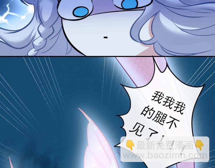 第2话 蓝潮(1/2)-第2话