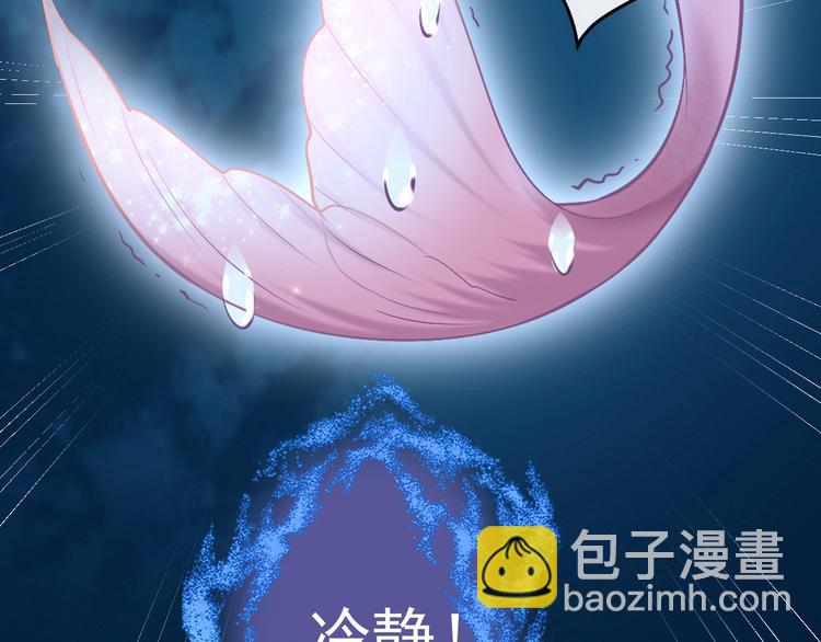 第2话 蓝潮(1/2)-第2话