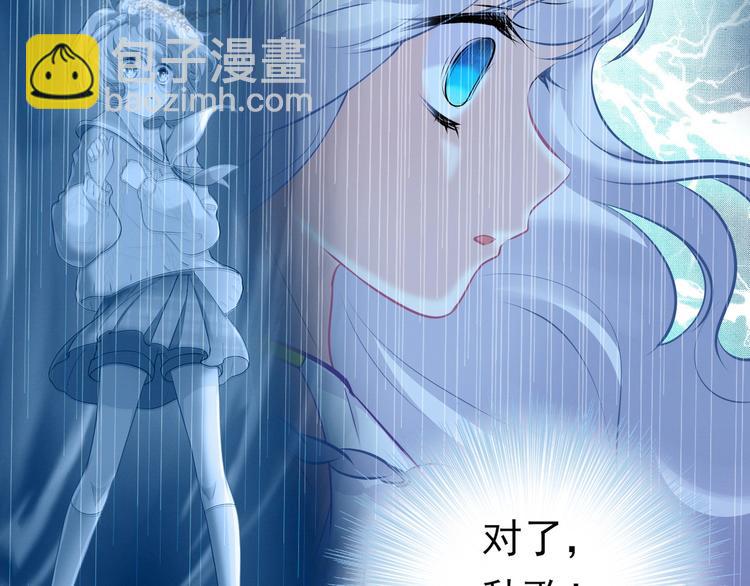 第2话 蓝潮(1/2)-第2话