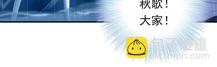 第2话 蓝潮(1/2)-第2话