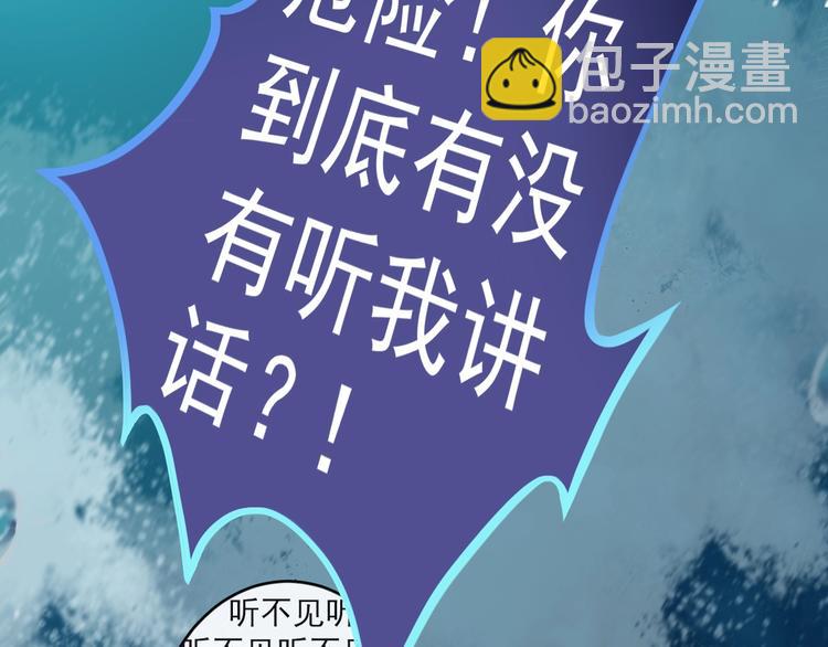 第2话 蓝潮(1/2)-第2话