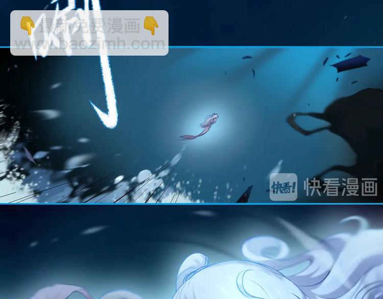 第2话 蓝潮(1/2)-第2话