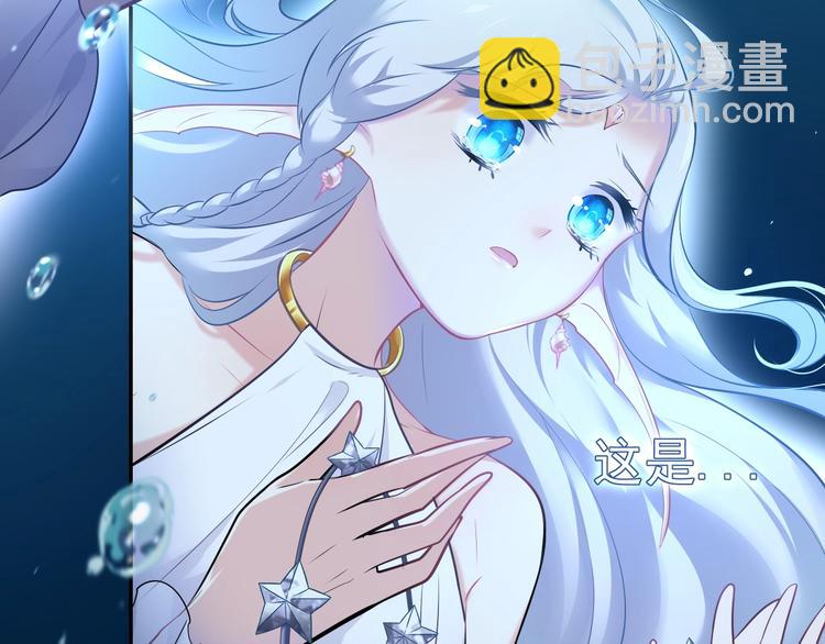 第2话 蓝潮(1/2)-第2话