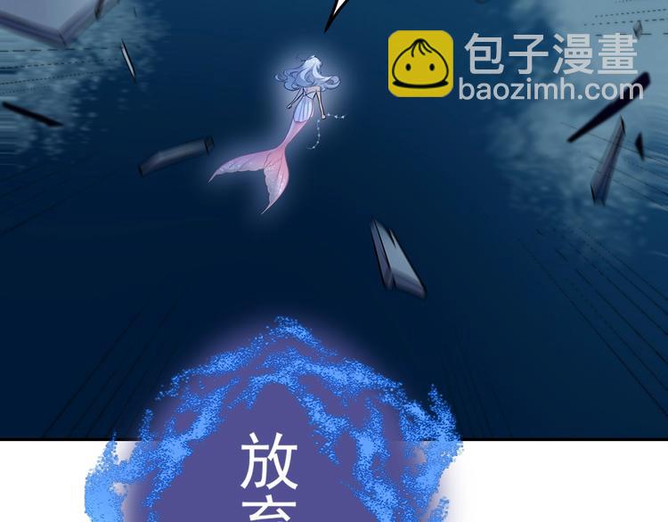 第2话 蓝潮(1/2)-第2话