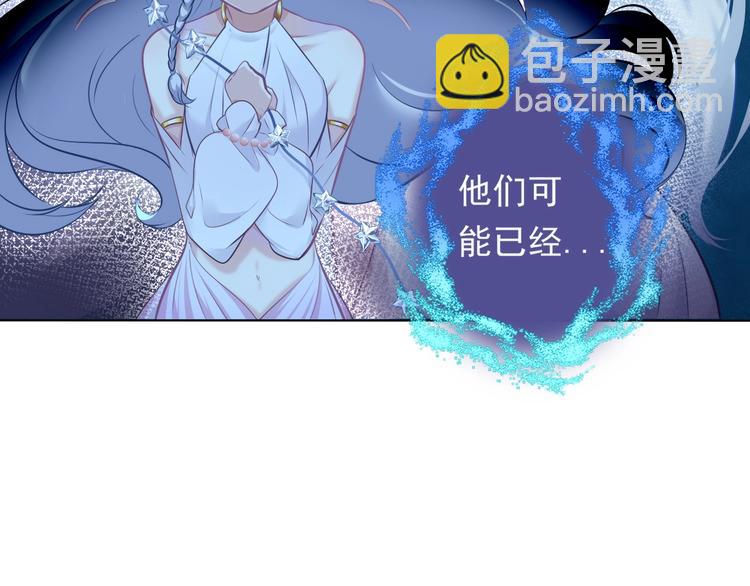 第2话 蓝潮(1/2)-第2话