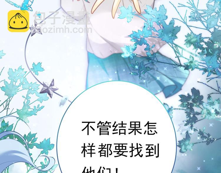 第2话 蓝潮(1/2)-第2话