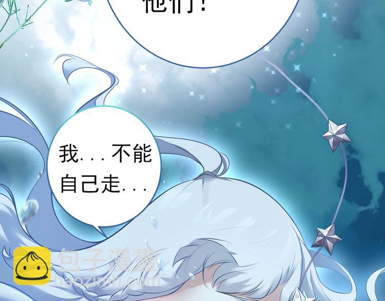 第2话 蓝潮(1/2)-第2话