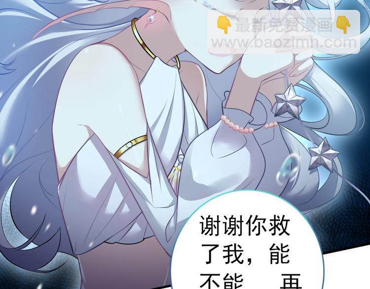 第2话 蓝潮(1/2)-第2话