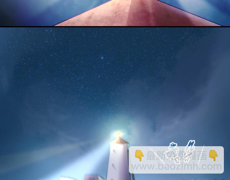 第2话 蓝潮(1/2)-第2话