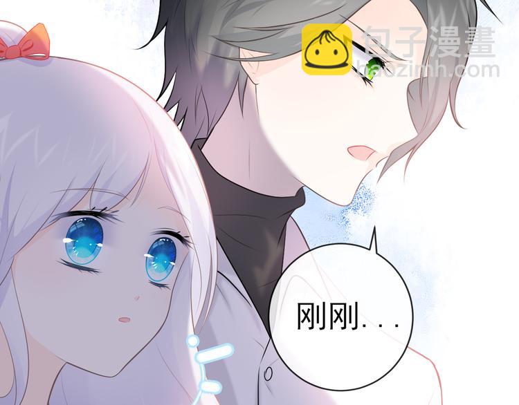 番外：猎物(1/2)-第12话