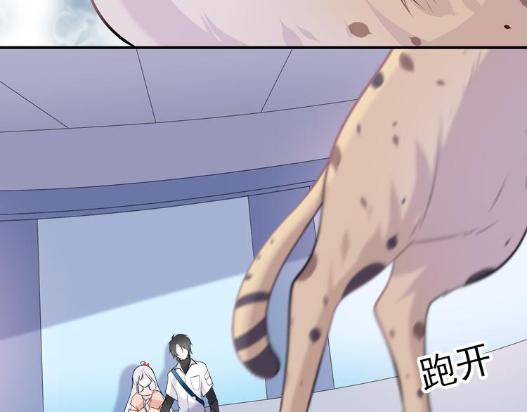 番外：猎物(1/2)-第12话