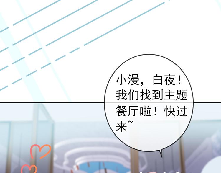 番外：猎物(1/2)-第12话