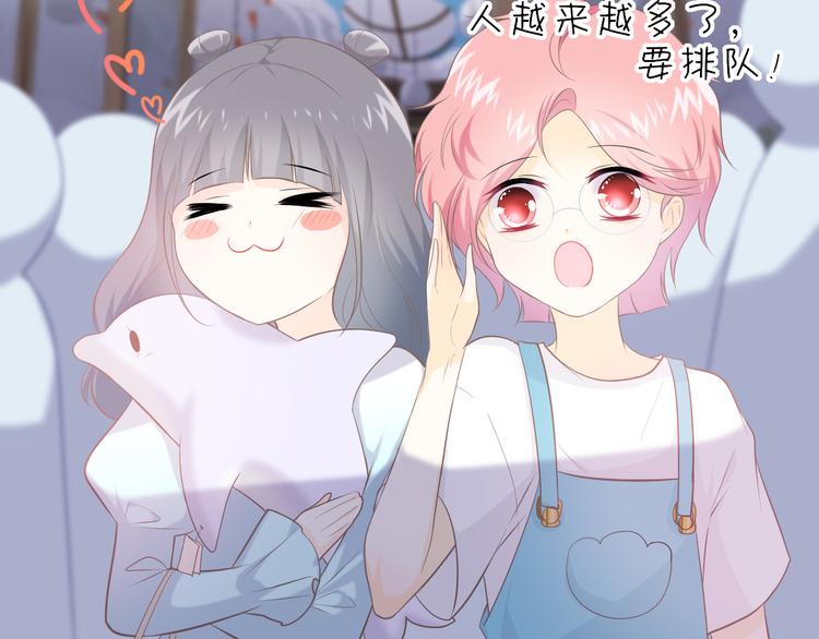 番外：猎物(1/2)-第12话