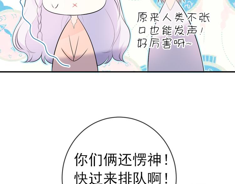 番外：猎物(1/2)-第12话