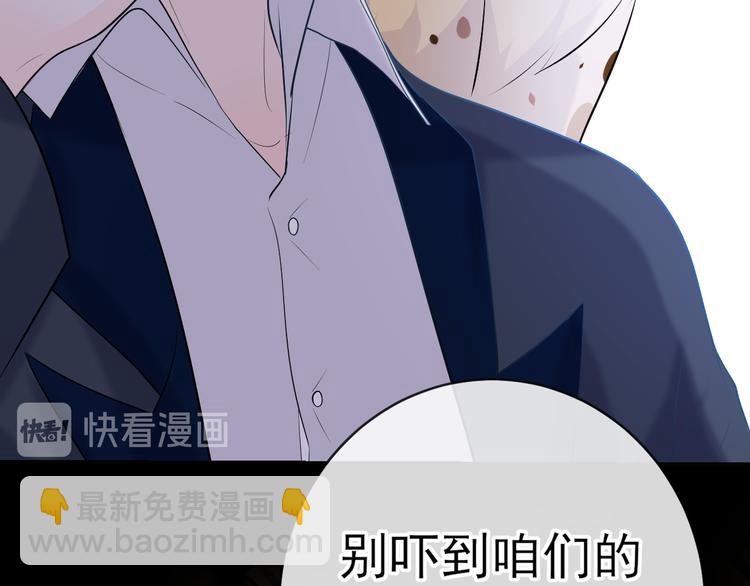 番外：猎物(1/2)-第12话