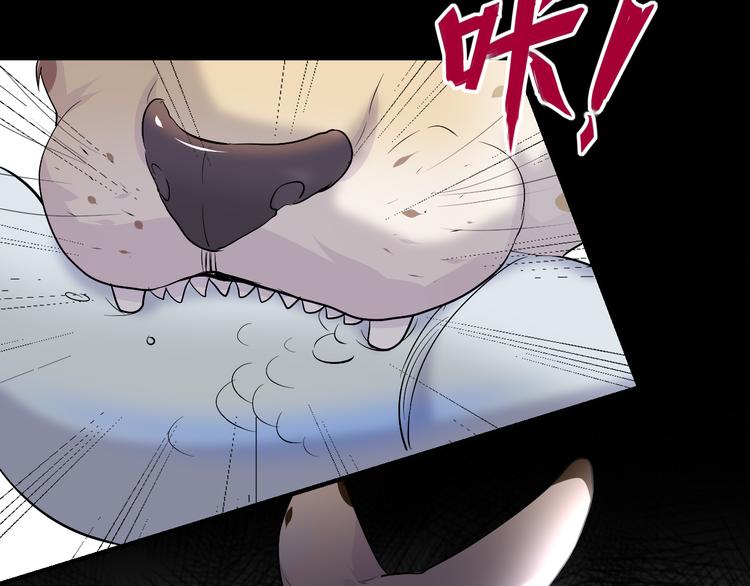 番外：猎物(1/2)-第12话