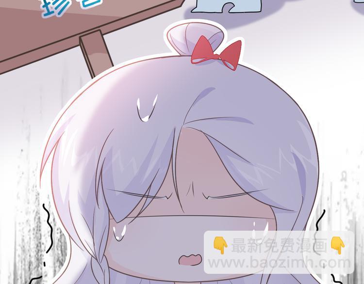 番外：离乡的天使(1/2)-第14话