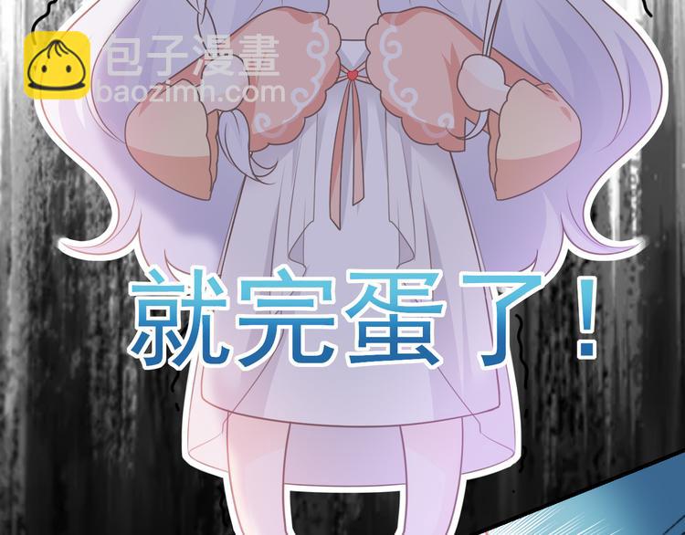 番外：离乡的天使(1/2)-第14话