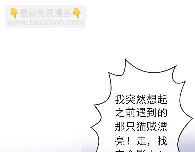 番外：离乡的天使(1/2)-第14话