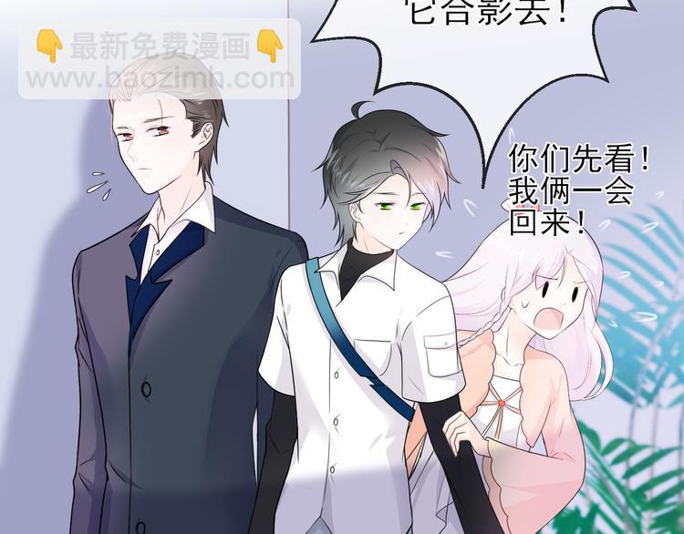 番外：离乡的天使(1/2)-第14话