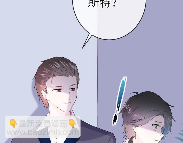 番外：离乡的天使(1/2)-第14话