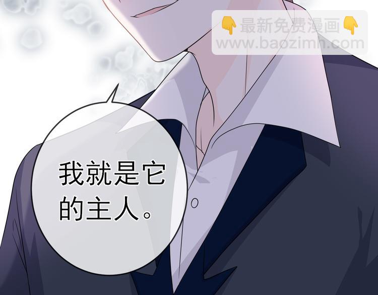 番外：离乡的天使(1/2)-第14话