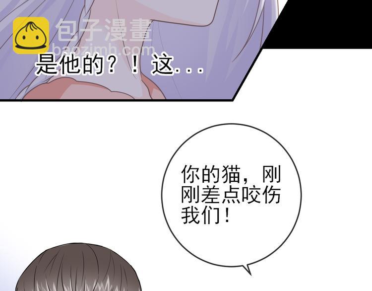 番外：离乡的天使(1/2)-第14话