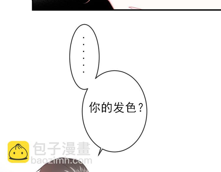 番外：离乡的天使(1/2)-第14话