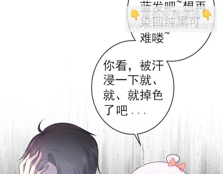 番外：离乡的天使(1/2)-第14话