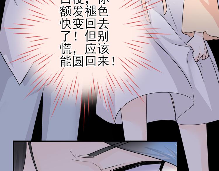 番外：离乡的天使(1/2)-第14话