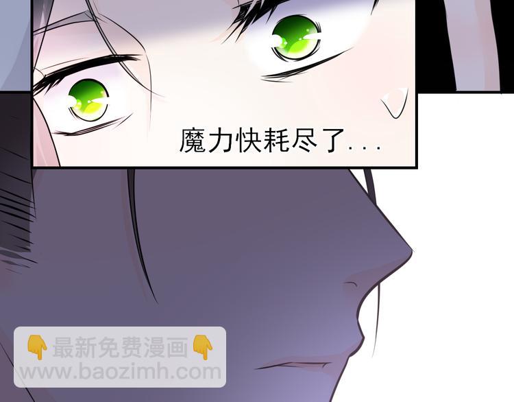 番外：离乡的天使(1/2)-第14话