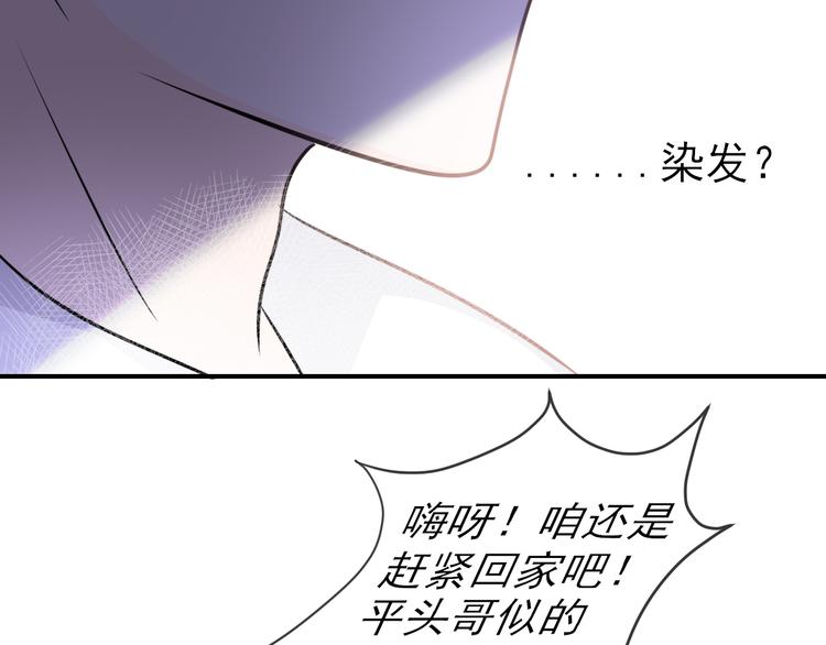 番外：离乡的天使(1/2)-第14话