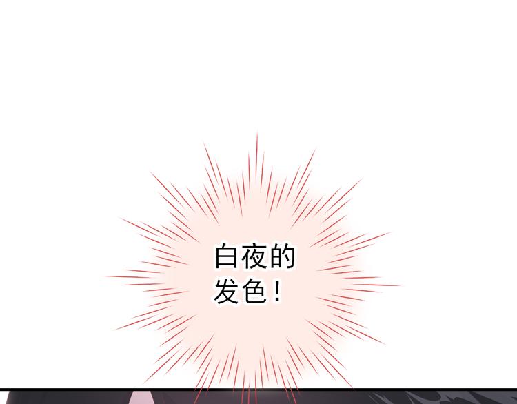 番外：离乡的天使(1/2)-第14话