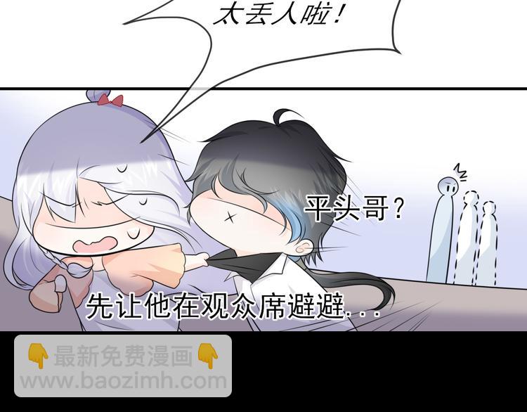 番外：离乡的天使(1/2)-第14话