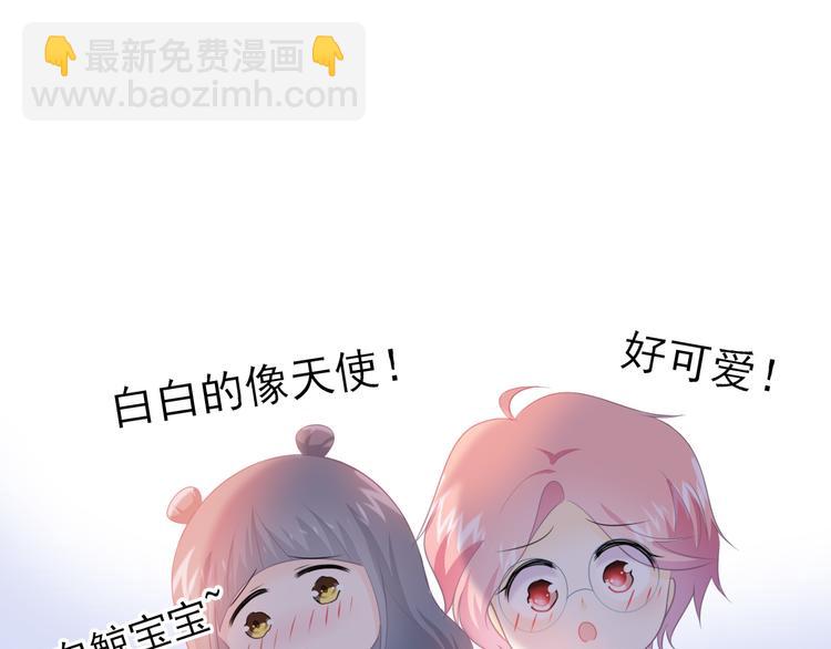 番外：离乡的天使(1/2)-第14话